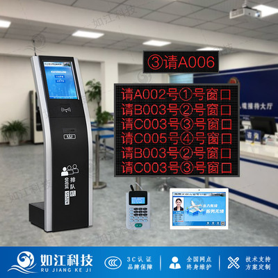 智能叫号机与排队机推荐指南